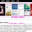 福彩3d天齐网首页正版,72期开机号